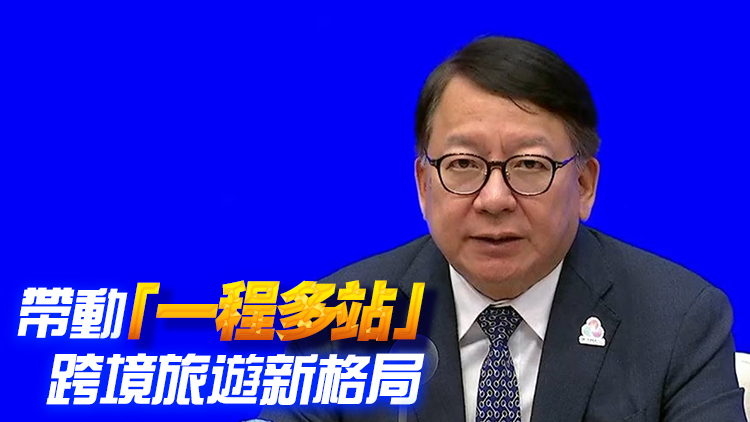 陳國基：香港首辦全運會意義重大 為大灣區(qū)發(fā)展創(chuàng)造新機遇