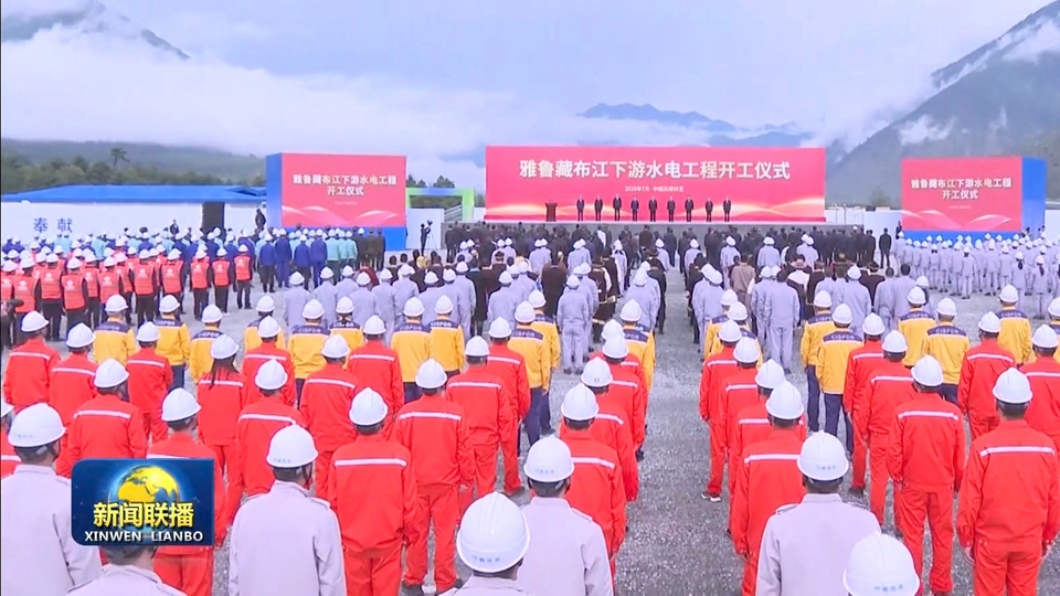 【港商觀察】世界最大水電站，提前15年影響中國人的生活