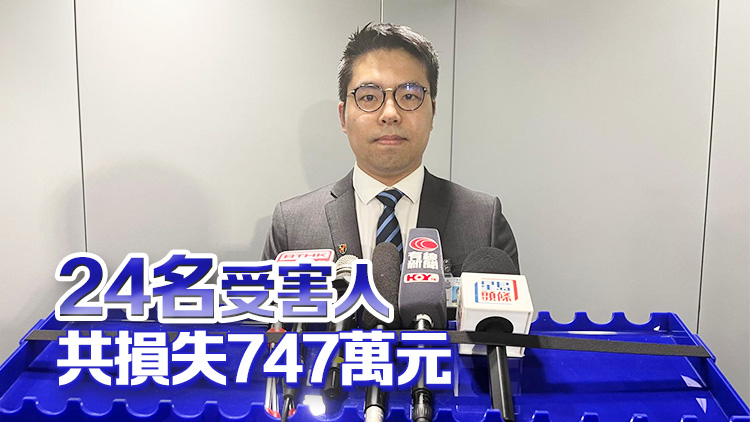 涉詐騙747萬元 一名假律師被判監(jiān)禁36個(gè)月