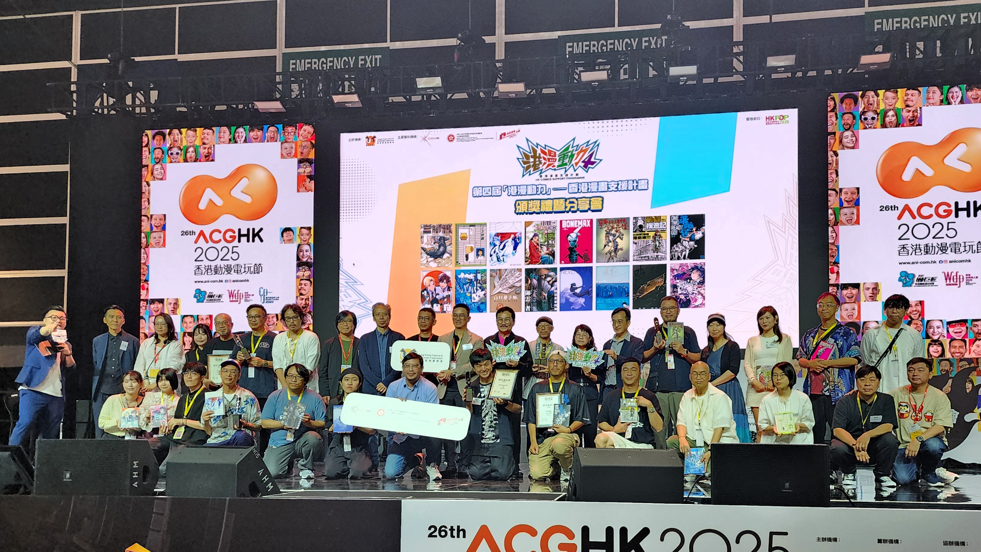有片丨「港漫動(dòng)力4」頒獎(jiǎng)禮 《送書人》包攬金奬及最佳漫畫故事獎(jiǎng)