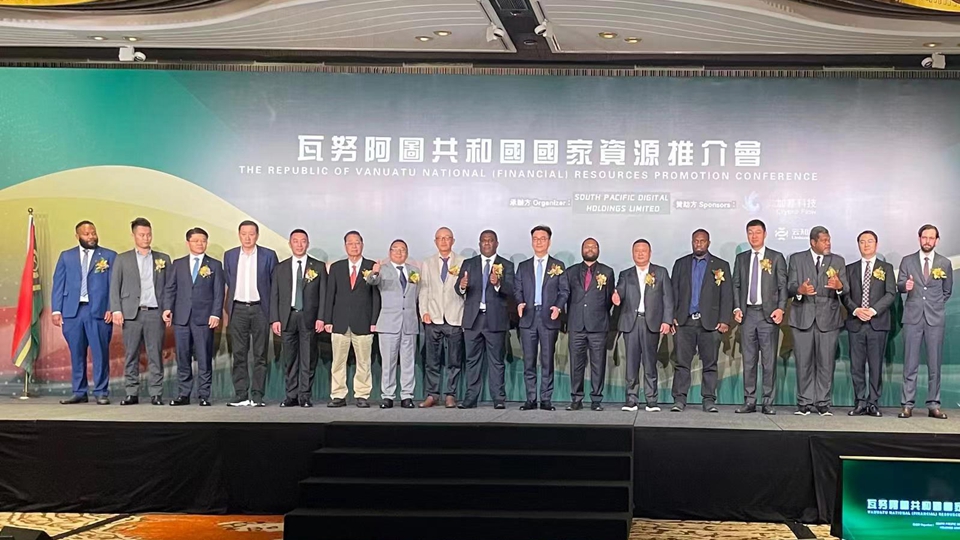 瓦努阿圖推動(dòng)穩(wěn)定幣數(shù)碼經(jīng)濟(jì)