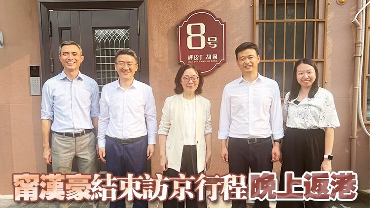 甯漢豪考察北京市區(qū)更新項(xiàng) 了解片區(qū)改造如何達(dá)致新與舊共融