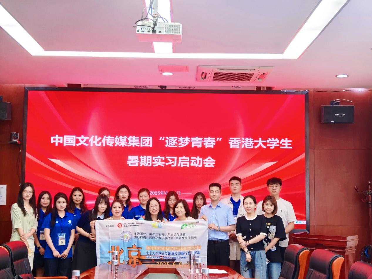 15位學(xué)子參加「逐夢青春」香港大學(xué)生暑期實(shí)習(xí)活動收獲豐