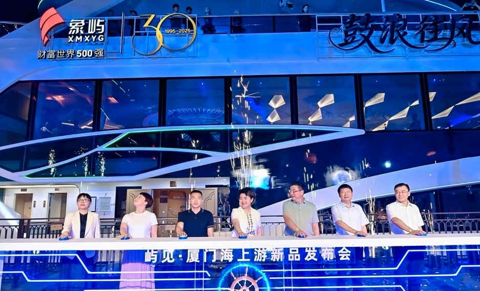 中國(guó)首艘純電海上客船廈門(mén)首航