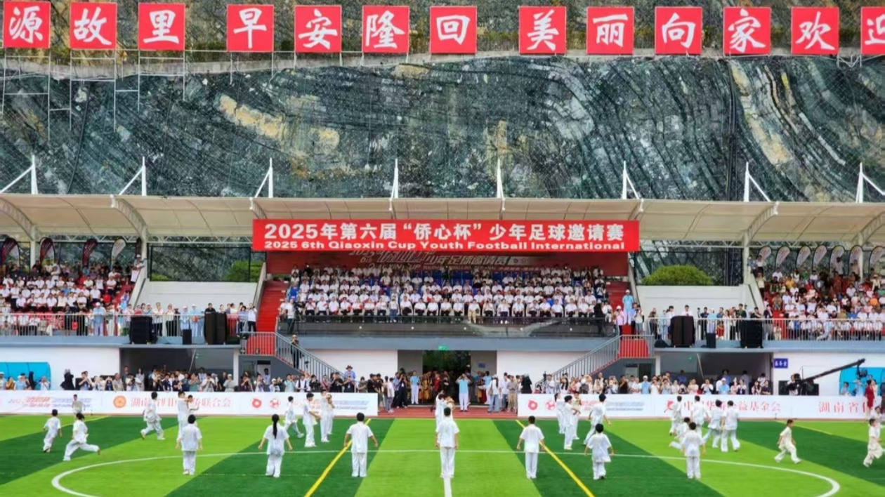 邵陽隆回：少年「村超」 踢出文體旅融合「世界波」