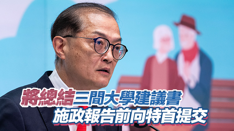 盧寵茂：第三間醫(yī)學院初期擬收約50名學生 包括一定比例的非本地生