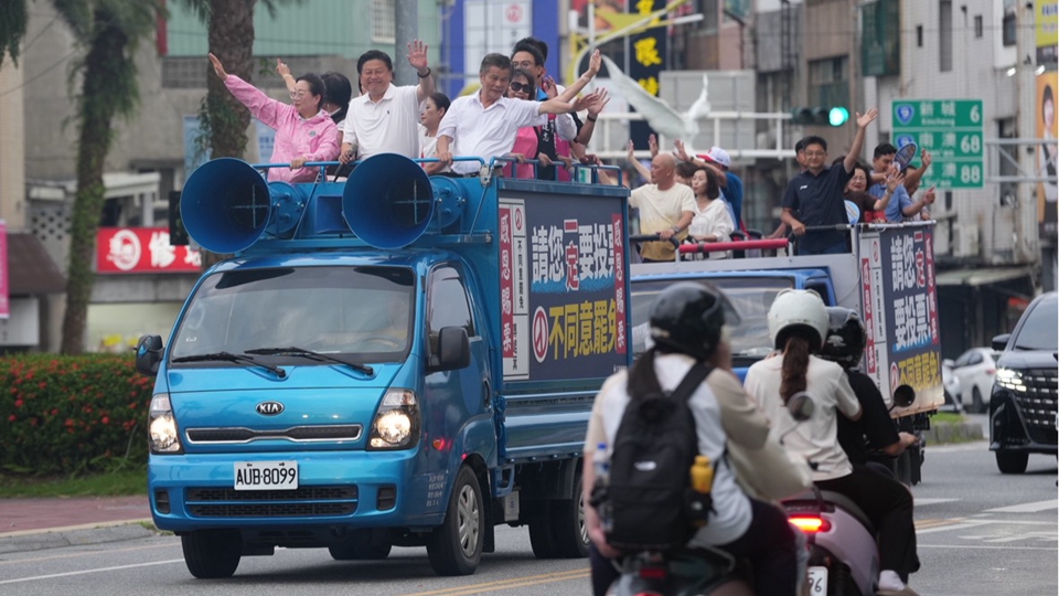 臺灣「大罷免」 民進黨「大失敗」
