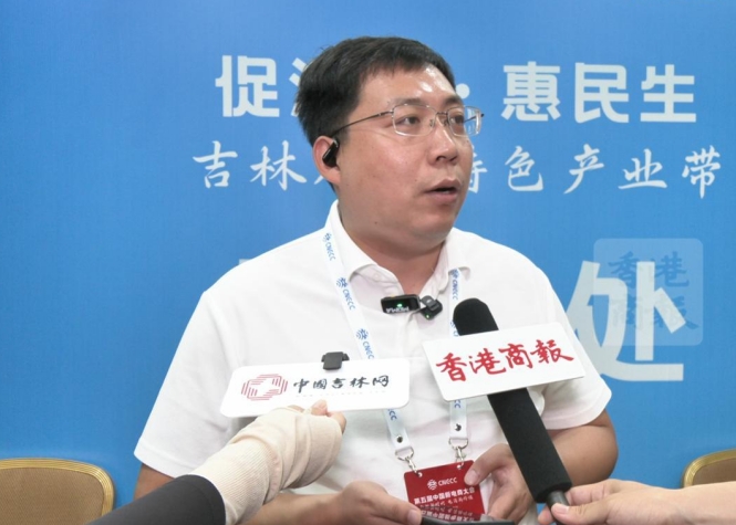 7月26日  第五屆中國新電商大會人參特色產(chǎn)業(yè)帶活動順利舉辦