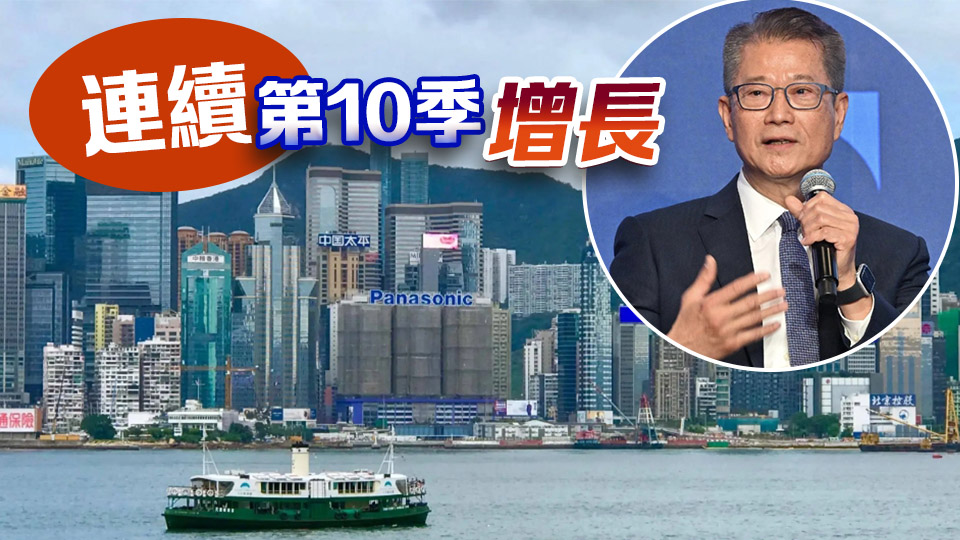 陳茂波預(yù)告第二季經(jīng)濟(jì)增長勢頭持續(xù) 私人消費(fèi)止跌回升