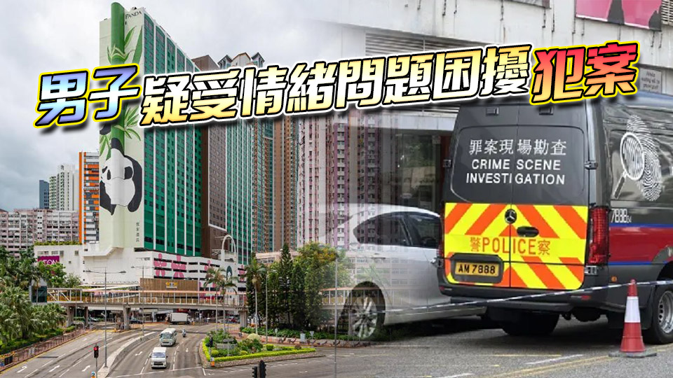 荃灣酒店一家四口命案 警方列作謀殺及自殺跟進(jìn)