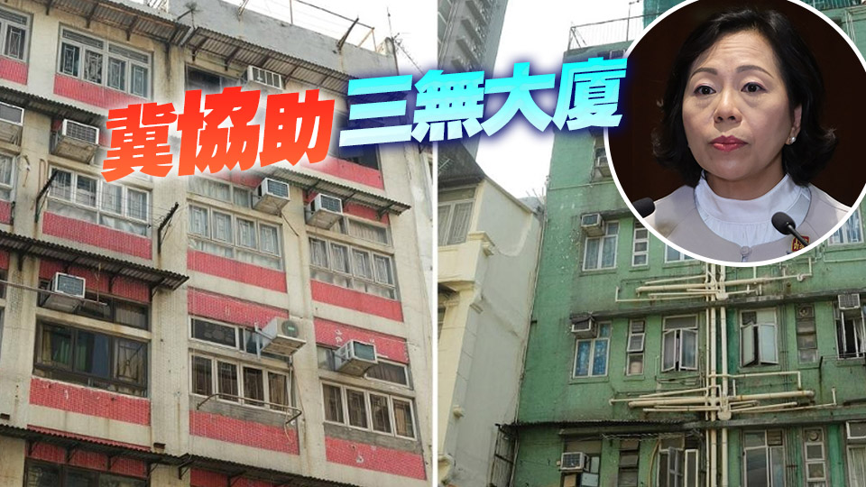 麥美娟：聯(lián)廈聯(lián)管計(jì)劃已選定160幢目標(biāo)樓宇 不設(shè)KPI 