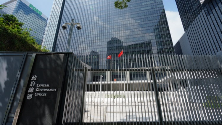 特區(qū)政府反對(duì)抹黑警方依法執(zhí)法行動(dòng)言論