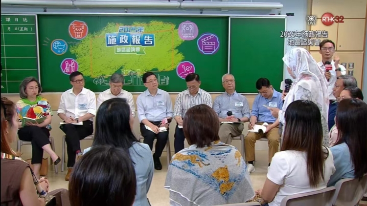 施政報(bào)告2025丨多名市民提及公務(wù)員事務(wù)議題 楊何蓓茵：繼續(xù)聆聽(tīng)各界意見(jiàn)