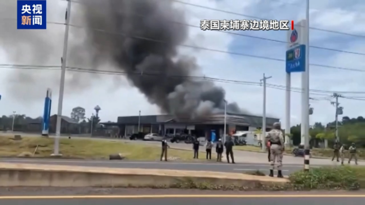 柬埔寨：泰軍27日發(fā)起大規(guī)模進(jìn)攻