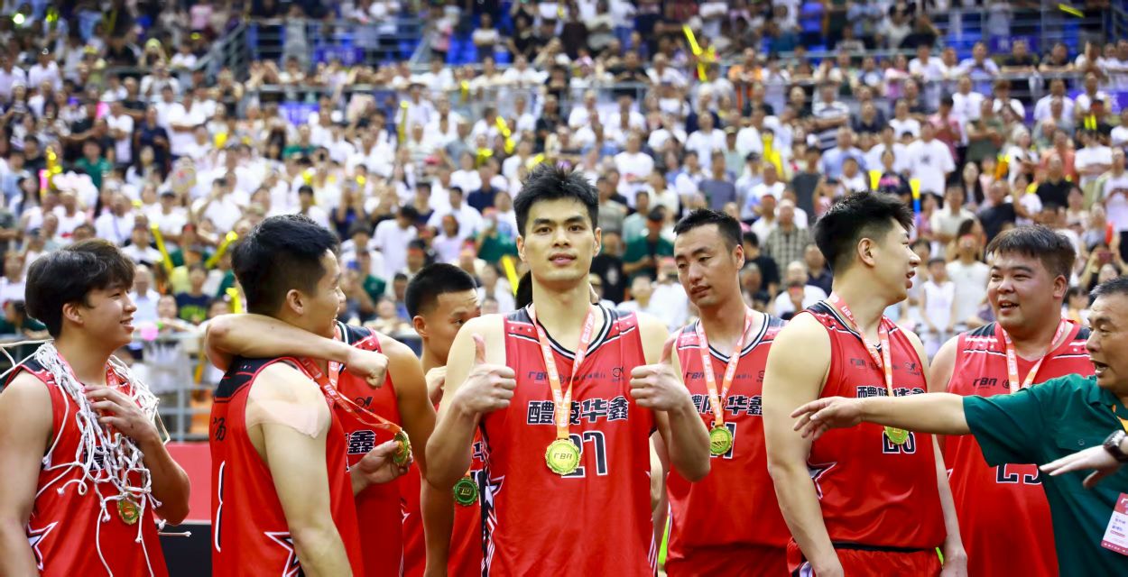 2025株洲「廠BA」圓滿收官：籃球燃情，工業(yè)名城煥新彩