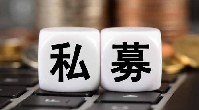 【財(cái)通AH】私募大佬看好下半年機(jī)會(huì)