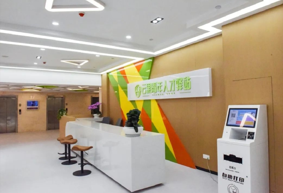 從「一間房」到「一套房」 合肥高新區(qū)力撐青年人才「奮鬥夢想」