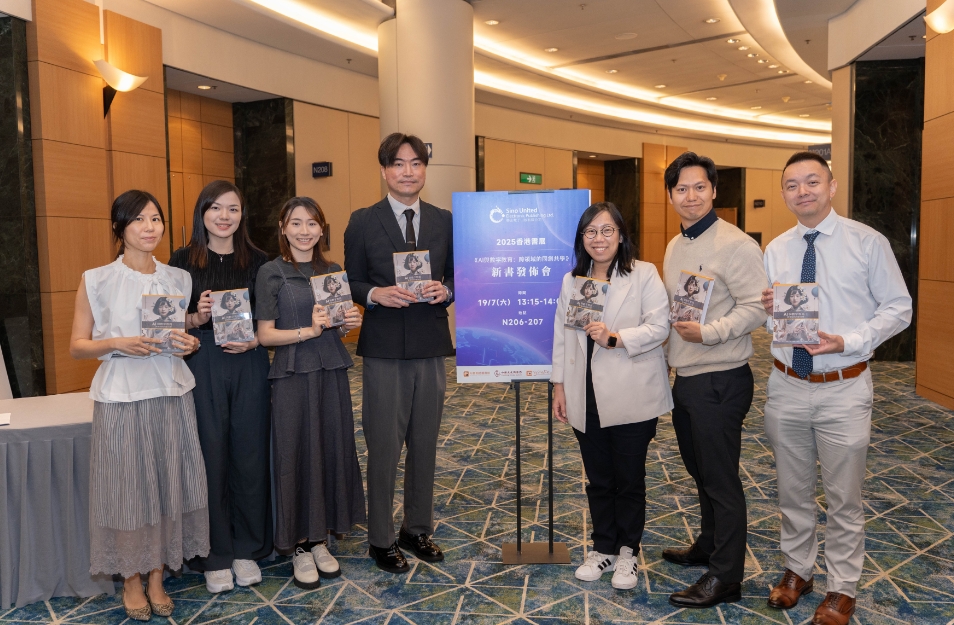 沈中匯聚學(xué)界業(yè)界智慧 推AI與數(shù)字教育實(shí)例專書