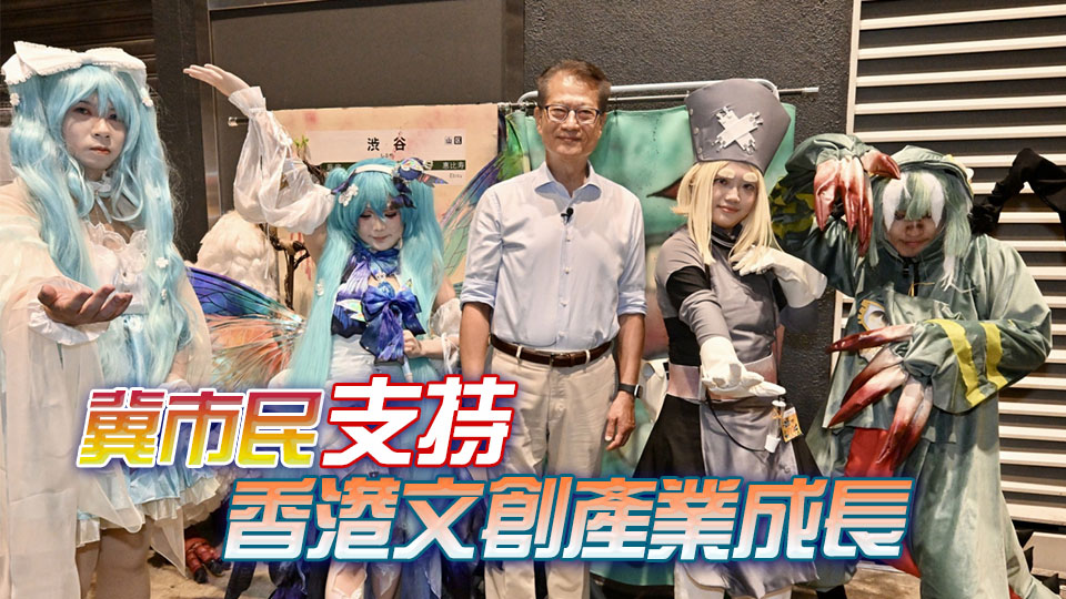 有人Cosplay陳茂波？財(cái)爺現(xiàn)身動(dòng)漫電玩節(jié)與Coser拍照打卡