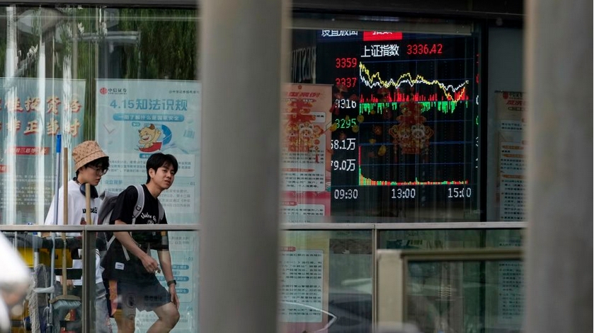 中美貿(mào)易前景改善 高盛上調(diào)MSCI中國指數(shù)目標(biāo) 潛在11％上升空間