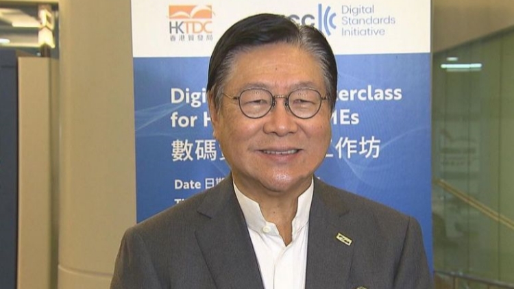 貿(mào)發(fā)局數(shù)碼貿(mào)易升級工作坊助中小企提升競爭力