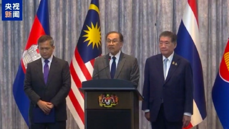 泰國和柬埔寨就?；饏f(xié)議達(dá)成一致 28日24時生效