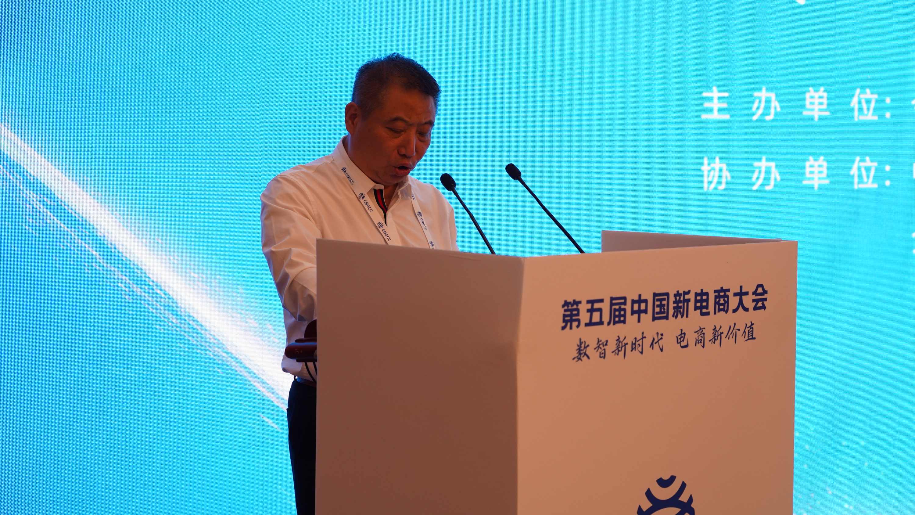 「香港商報(bào)甄選」亮相中國(guó)新電商大會(huì) 「信任經(jīng)濟(jì)」有望成為下一個(gè)時(shí)代新風(fēng)口！