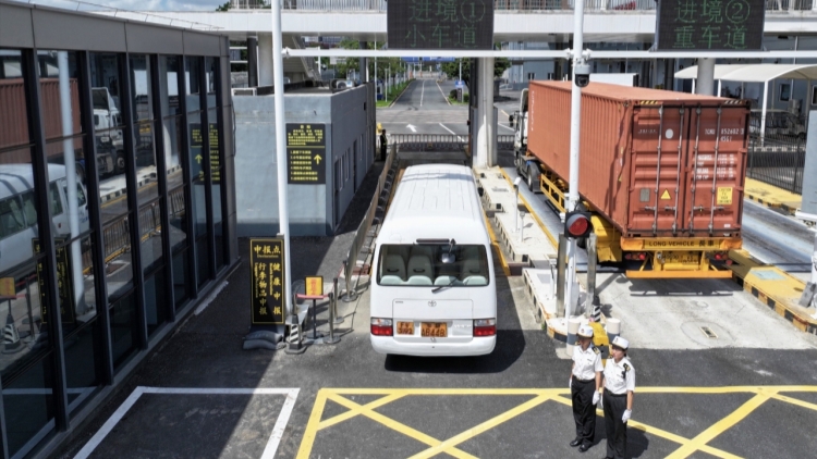 錨定「強(qiáng)國」目標(biāo) 深圳海關(guān)以奮進(jìn)之姿推進(jìn)「智關(guān)強(qiáng)國」行動