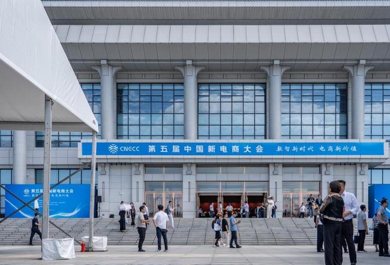 在這裏，感受中國新電商的步履鏗鏘！