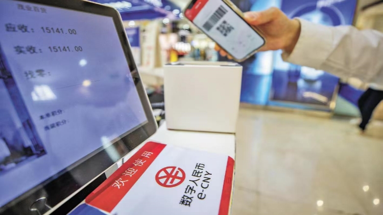 【經(jīng)濟瞭望】穩(wěn)定幣、數(shù)字貨幣與加密貨幣