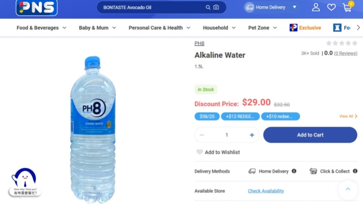 澳洲進(jìn)口瓶裝水含銅綠假單胞菌 食安中心要求需下架及回收