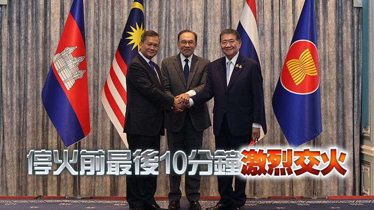 泰柬邊境所有地區(qū)已?；? title=