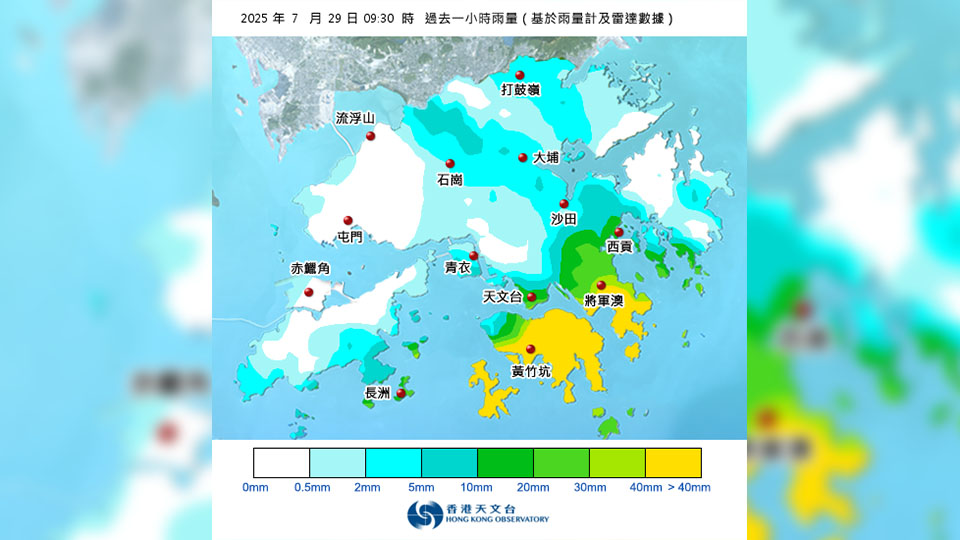 黑雨警告生效 南區(qū)及南丫島錄得每小時(shí)逾100毫米大暴雨
