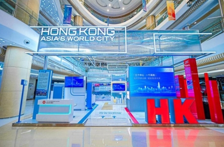 「三個(gè)中心 一個(gè)高地 — 服務(wù)國(guó)家戰(zhàn)略 賦能香港未來(lái)」主題展亮相新疆烏魯木齊