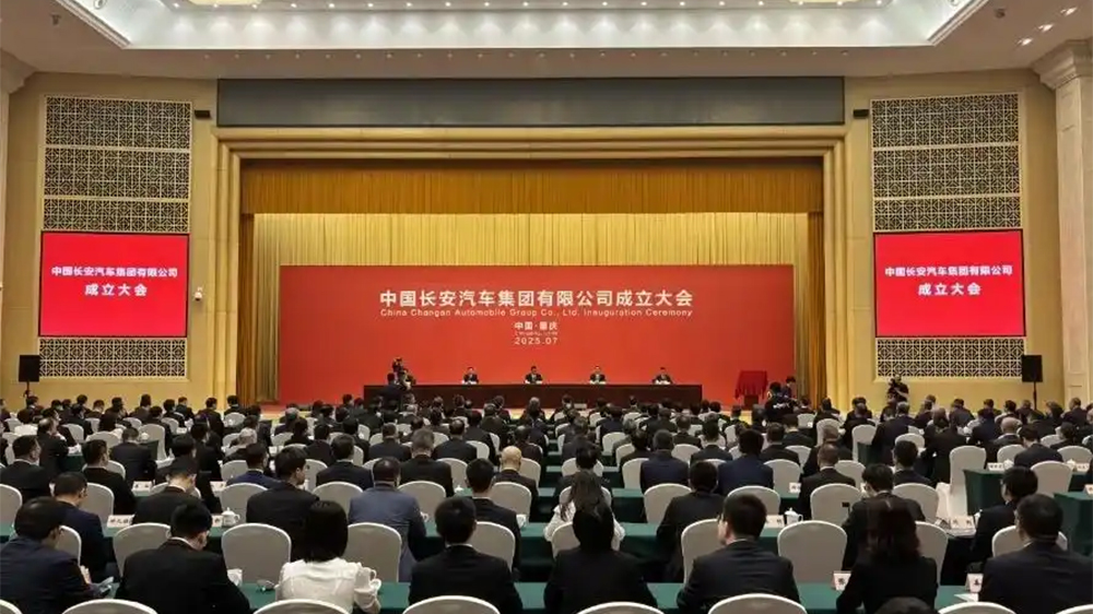 新央企中國(guó)長(zhǎng)安汽車(chē)集團(tuán)即將亮相