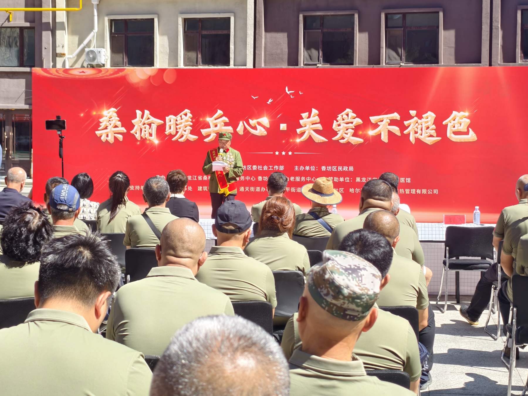 哈市香坊區(qū)開展八一主題服務(wù)活動暖民心