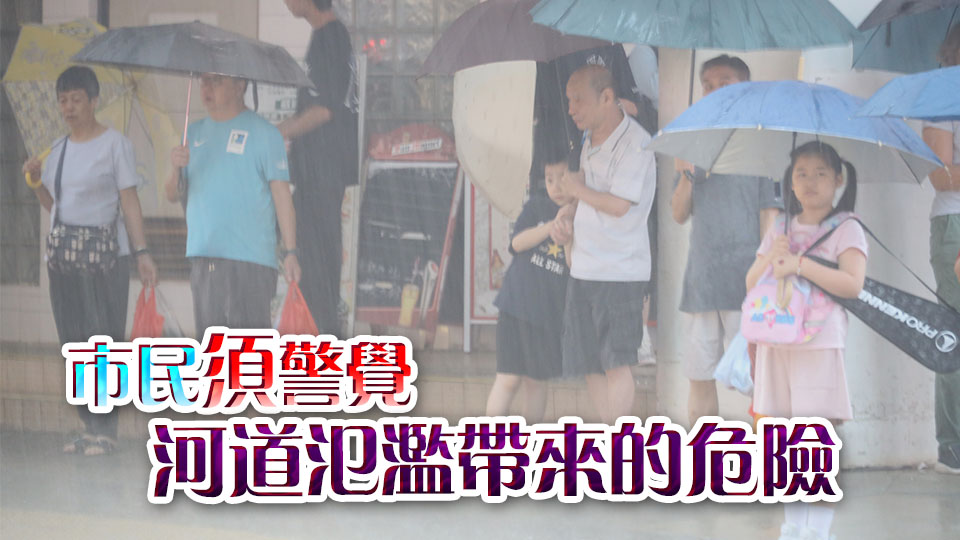 天文臺(tái)取消黃色暴雨警告信號(hào)