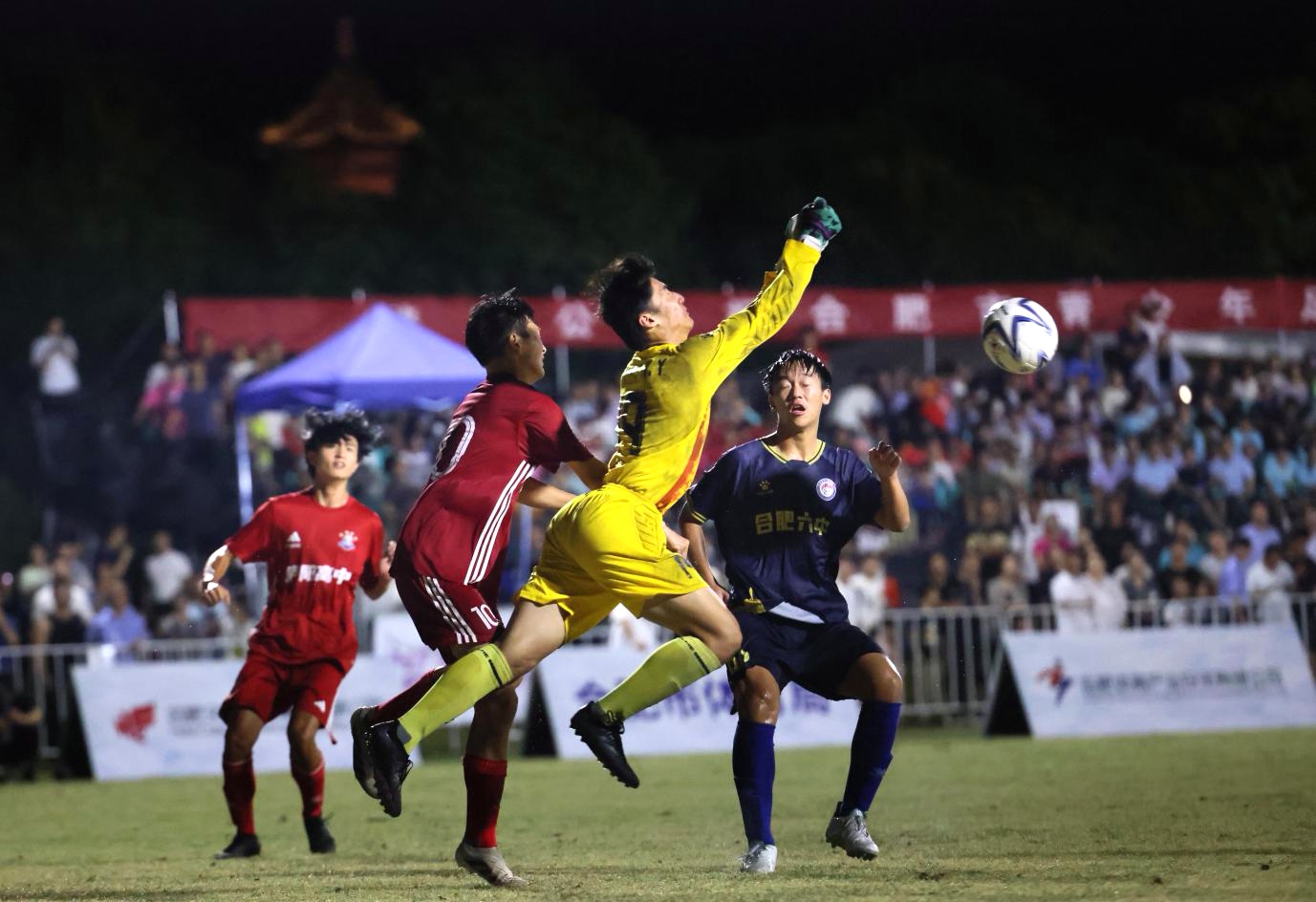 合肥U18青少年足球聯(lián)賽收官廬陽高中、11中問鼎冠軍