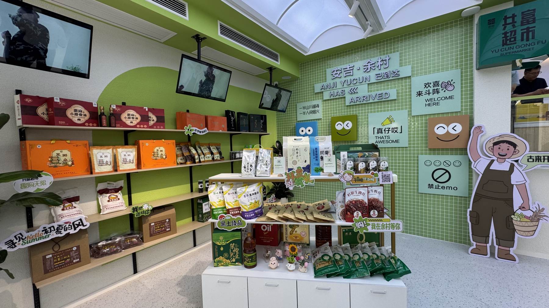 黑龍江拜泉縣特色農(nóng)產(chǎn)品亮相浙江余村