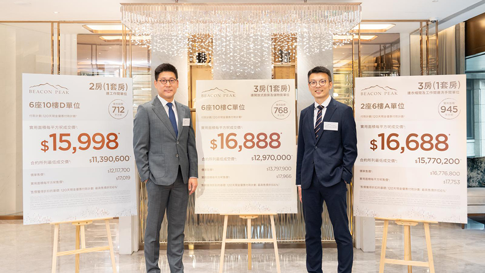 【港樓】世茂沙田Beacon Peak呎價(jià)15998元起