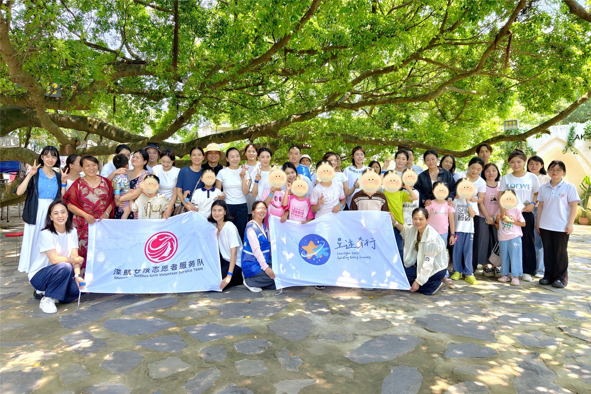 深圳大鵬三場融合活動 為「星星的孩子」編織溫暖星空