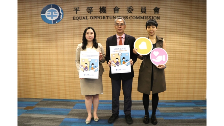 平機(jī)會(huì)推出工作間指引 支援有精神健康需要僱員