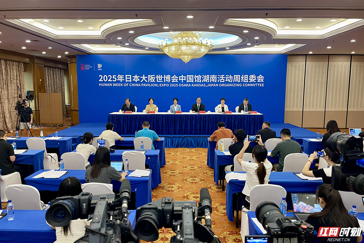 「瀟湘八景」領(lǐng)銜文化盛宴 湖南向世界遞出新名片