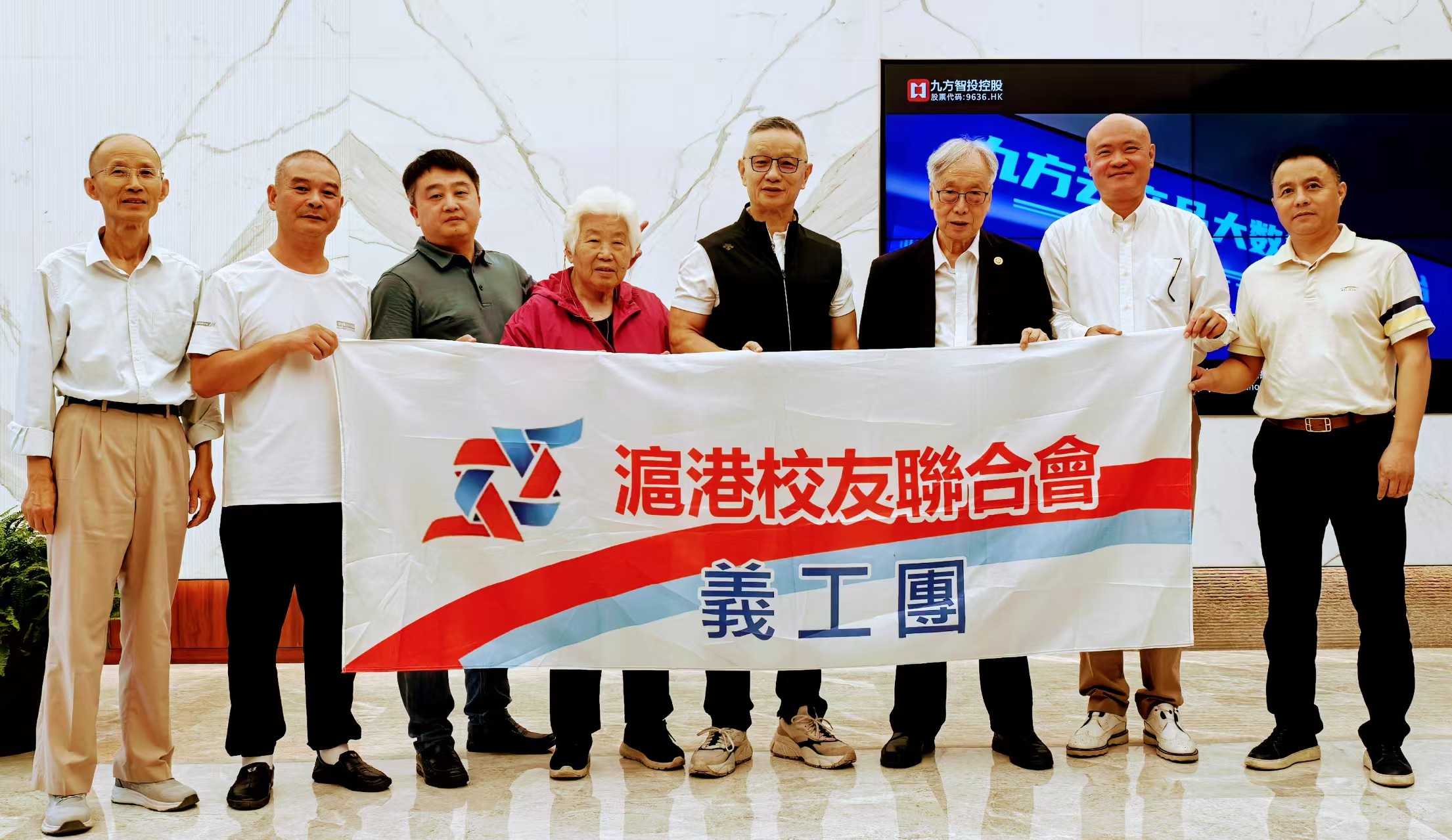 深化滬港交流合作 滬港校友聯(lián)合會(huì)代表團(tuán)參訪青浦金融企業(yè)