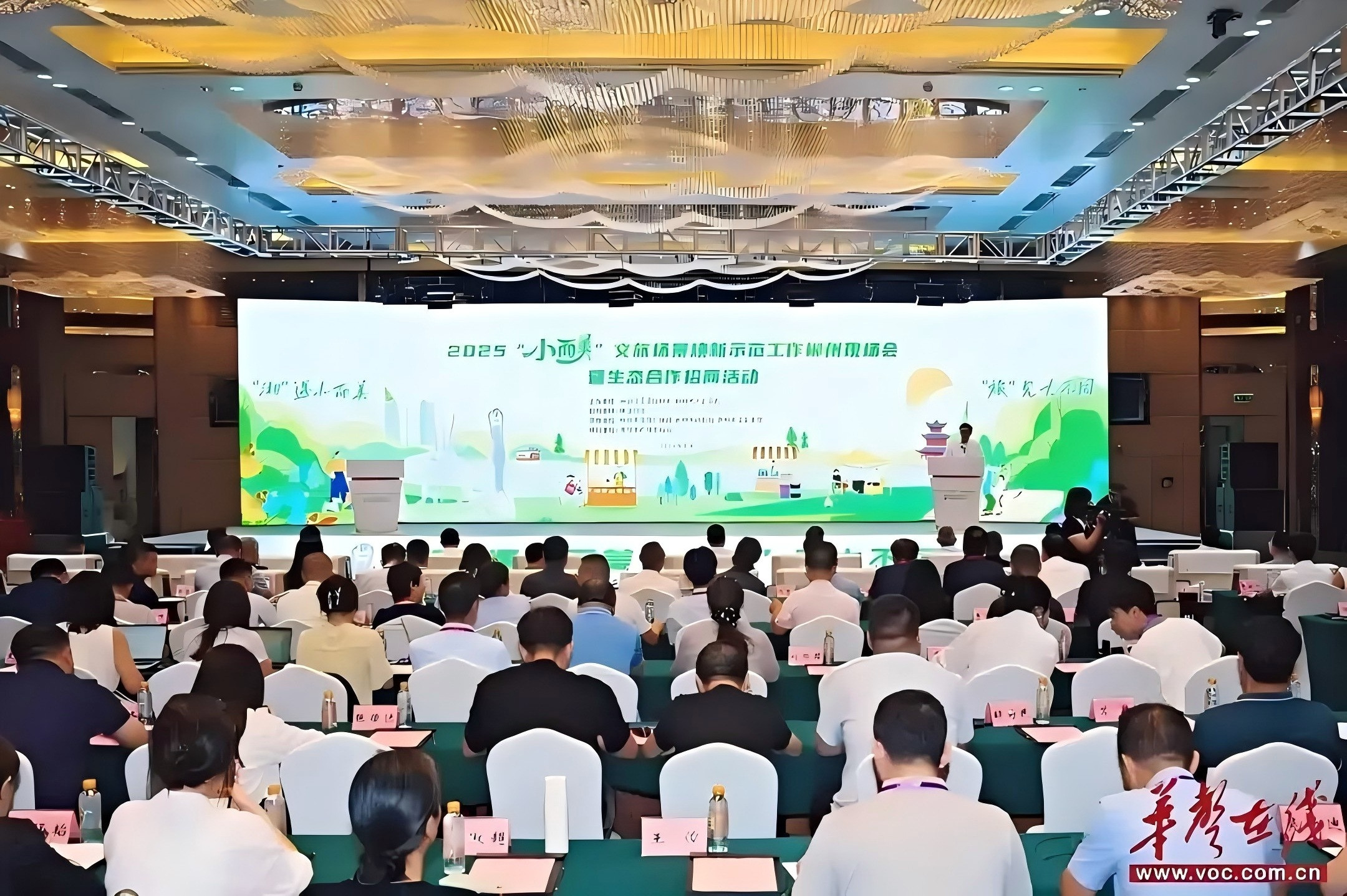 從「大而全」到「小而美」：一場旅遊景區(qū)的自我革命