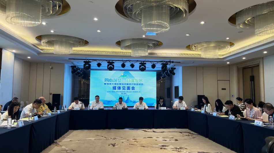 直播丨「同心築夢(mèng)·共謀發(fā)展」粵港澳大灣區(qū)內(nèi)蒙古行聯(lián)合採(cǎi)訪記者會(huì)