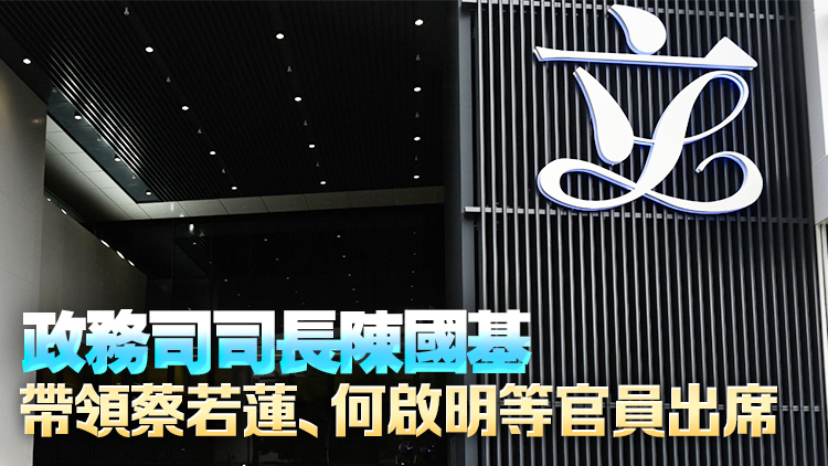 立法會舉行前?廳交流會 討論吸納人才及推廣「留學香港」