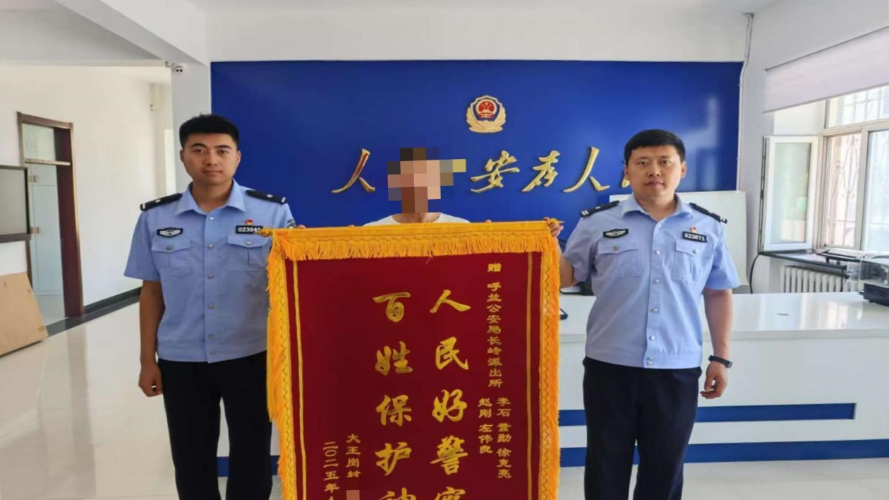 阡陌安瀾 冰城警方的暖心守望