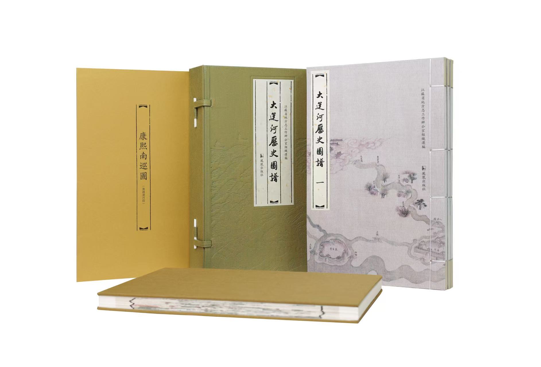 再現(xiàn)盛景 中國首部大運(yùn)河全域歷史圖譜出版