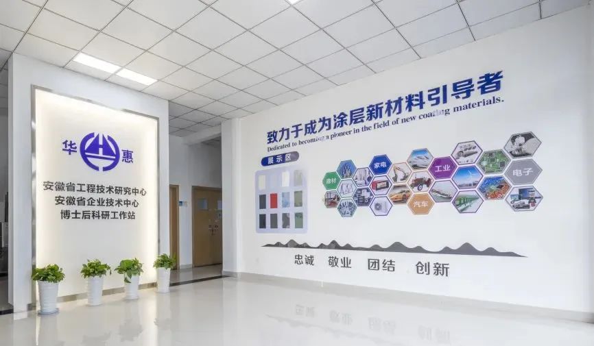 聚焦「首位產(chǎn)業(yè)」引爆「核心引擎」 皖徽州區(qū)打造長三角特種新材料產(chǎn)業(yè)高地